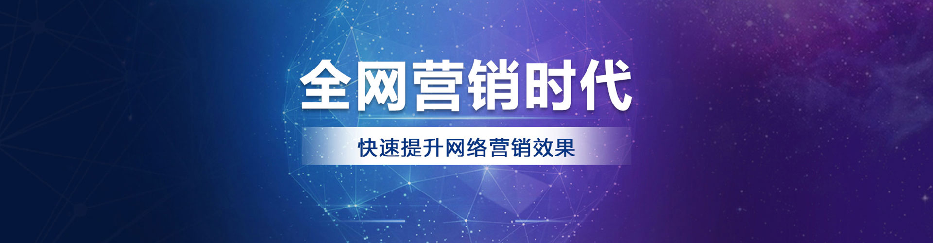 正镶白旗渠道开户返点